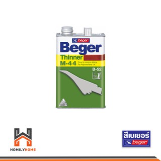 Beger Thinner ทินเนอร์ เบเยอร์ M-44  เกรดพิเศษ ขนาด ¼ แกลลอน และ 1 แกลลอน