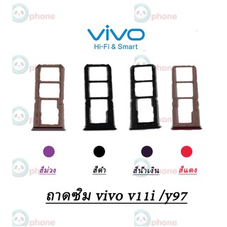 ถาดใส่ซิมการ์ด Vivo V11i,Y97 Sim ถาดใส่ซิมการ์ด Vivo V11i,Y97