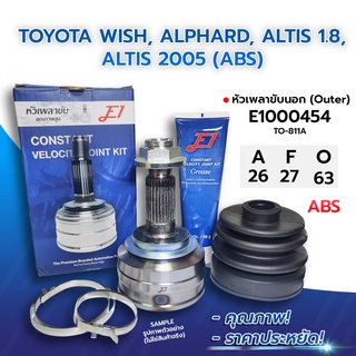 E1 หัวเพลาขับนอก TOYOTA WISH, ALPHARD, ALTIS 1.8, ALTIS 2005 (ABS) (26-27-63) (E1000454)