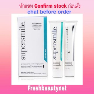 SUPERSMILE  Professional Whitening System: Toothpaste +Accelerator