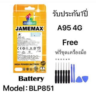 แบตเตอรี่ เเบต OPPO A95 4G，A74 4G，A74 5G คุณภาพระดับพรีเมี่ยม battery Model BLP851 แถมชุดไขควงรับประกัน1ปีมีมอก（5000mAh）