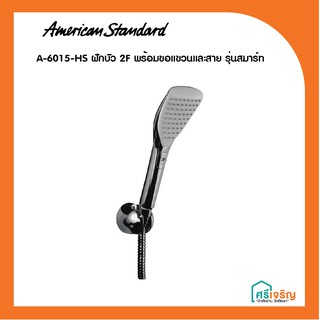 American Standard ฝักบัว 2F พร้อมขอแขวนและสาย รุ่นสมาร์ท A-6015-HS วัสดุก่อสร้าง