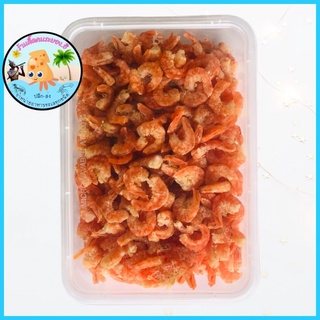 กุ้งแห้งเนื้อนุ่มหวานมัน ( เกรดA )ไม่ใส่สี   ไซส์กลาง