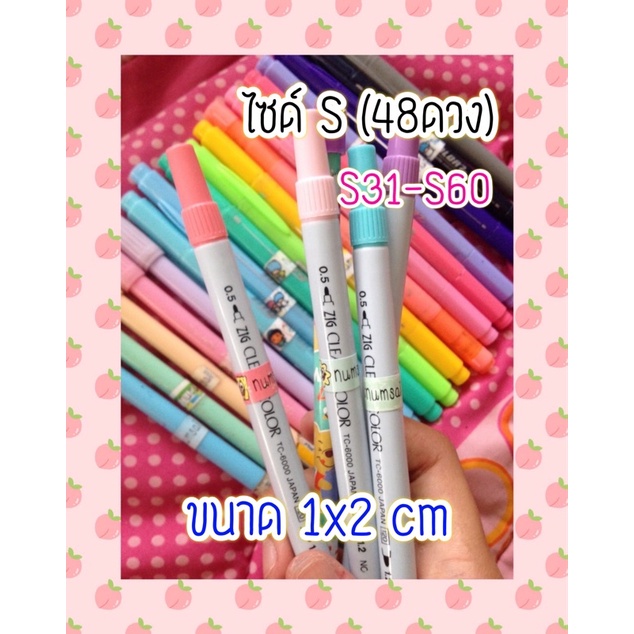 ‼️(ไซส์ s)สติกเกอร์ ลายการ์ตูน กันน้ำ