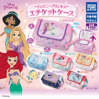 ∎ เลือกลายได้ ∎ กาชาปองกระเป๋าใส่ทิชชู่เจ้าหญิงดิสนีย์ Disney Princess Etiquette Case