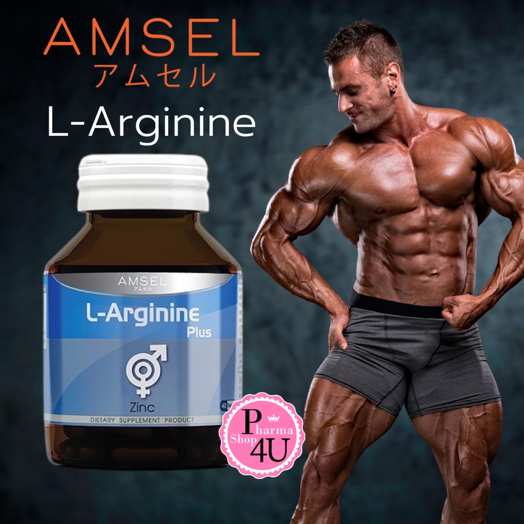 Amsel L-Arginine Plus Zinc 40 แคปซูล (แอมเซล แอล-อาร์จีนีน พลัส ซิงก์)