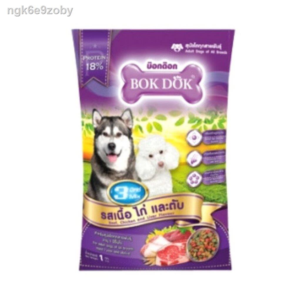 ☌☒◙Bok Dok Dog Food อาหารสุนัขโต-เนื้อไก่ตับ โปรตีน 18% (3 สี) 1KG x 6 packs