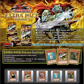 Yu-Gi-Oh EXTRA PACK3