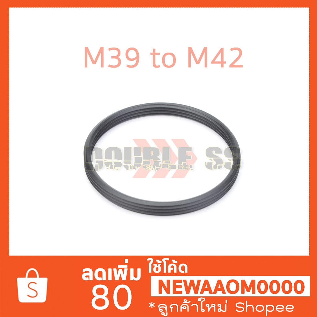 Adapter อแดปเตอร์ M39 to M42 แหวน M39-M42