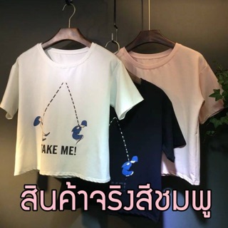 TJเสื้อแฟชั่น คอกลม แขนสั้น ลาย TAKE ME สีชมพู รหัสสินค้า JU9621 ชมพู