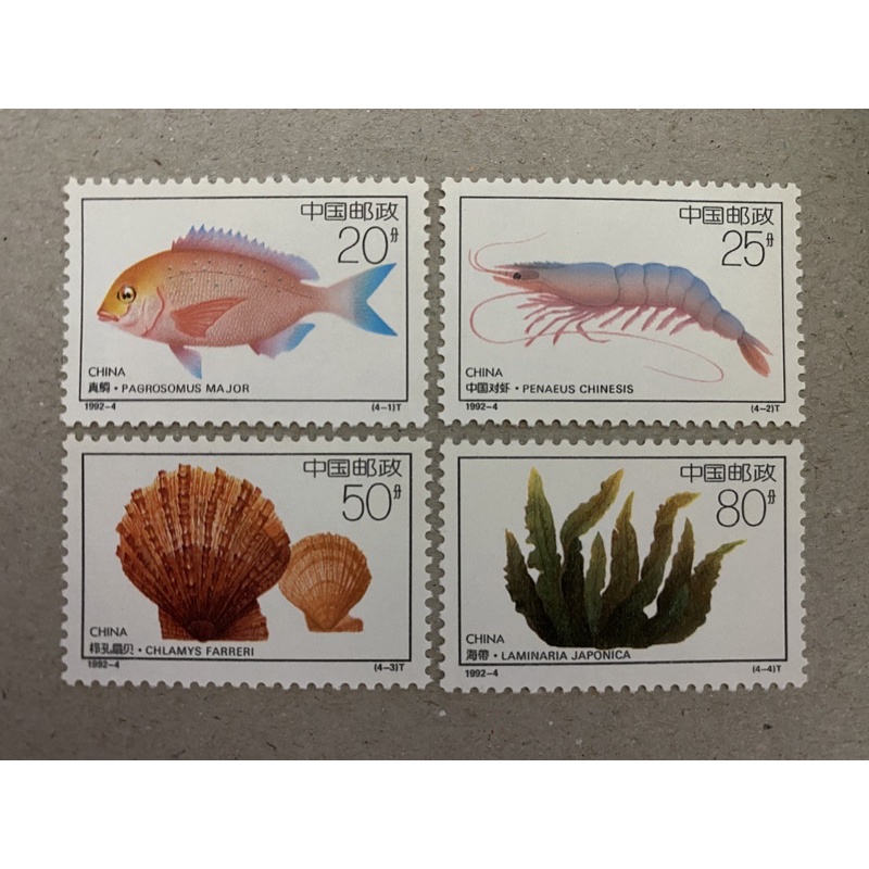 {JK} 1992-4 - แสตมป์เพาะเลี้ยงสัตว์น้ํานอกชายฝั่ง 4V MNH