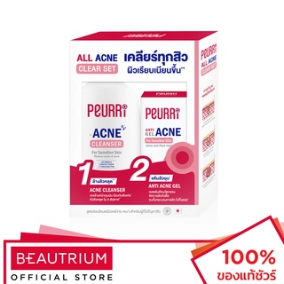 PEURRI All Acne Clear Set ผลิตภัณฑ์บำรุงผิวหน้า 100ml, 8g