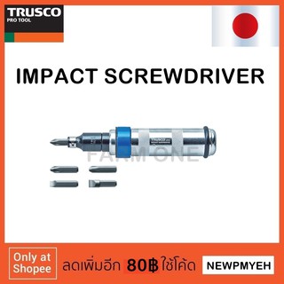 TRUSCO : TID-5S (449-9751) IMPACT SCREWDRIVER ไขควงตอก