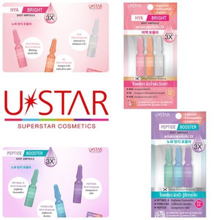 U STAR  SERUM SHOT 1 g.X3 ชิ้น