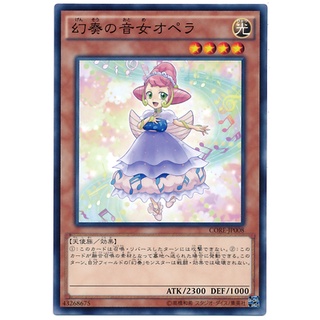 CORE CORE-JP008 Opera the Melodious Diva Clash of Rebellions Common CORE-JP008 0807153399339