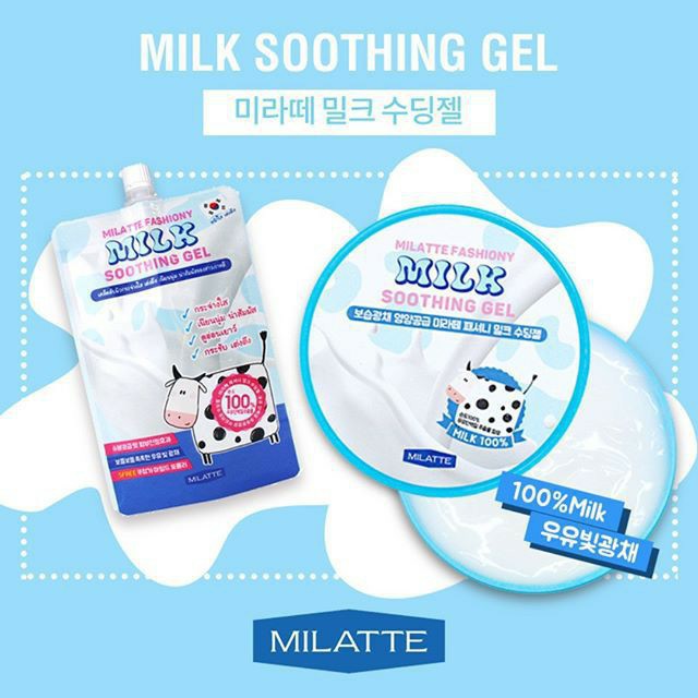 MILATTE: ซู้ทติ้งเจลน้ำนม FASHIONY MILK SOOTHING GEL แบบซอง ขนาด 50 มล. | Shopee Thailand