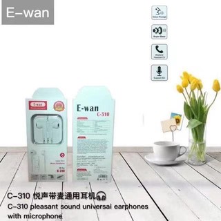หูฟังแท้เบสหนัก e-wan c-310 แจ็ค3.5