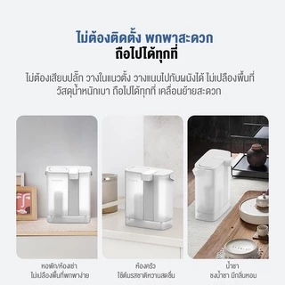 Philips water AWP2980WH เหยือกกรองน้ํา เหยือกกรองน้ำดื่มซีโร่วอเตอร์ แบบชาร์จ การกรอง 3 ชั้น