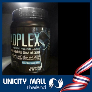 ยูนิซิตี้ ควอดเพล็กซ์ /  Unicity Quadplex ขนาดบรรจุ 1 กระปุก 600 กรัม