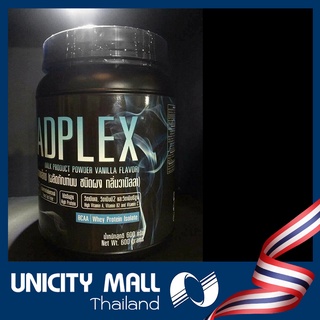 ยูนิซิตี้ ควอดเพล็กซ์ /  Unicity Quadplex ขนาดบรรจุ 1 กระปุก 600 กรัม