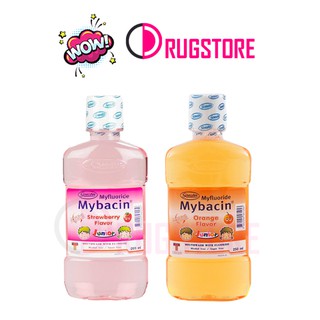 น้ำยาบ้วนปาก Mybacin mouthwash 250 ml น้ำยาบ้วนปากมายบาซิน ยาบ้วนปาก - น้ำยาบ้วนปากเด็ก จาก มายเซฟติกมายบาซิน