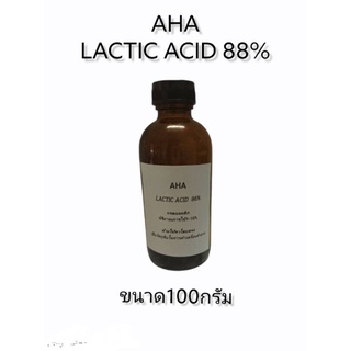 กรดแลคติก กรดผลไม้ กรดAHA Lactic Acid 88%(กรดแลคติก)100กรัม ช่วยผลัดเซลล์ผิว มีกลิ่นแรง ลักษณะเหนียว ของแท้รับประกัน