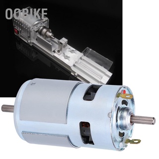 OObike DC12‑36V775 Motor 96W Precise Ball Bearing High Power Low Noise DIY DC