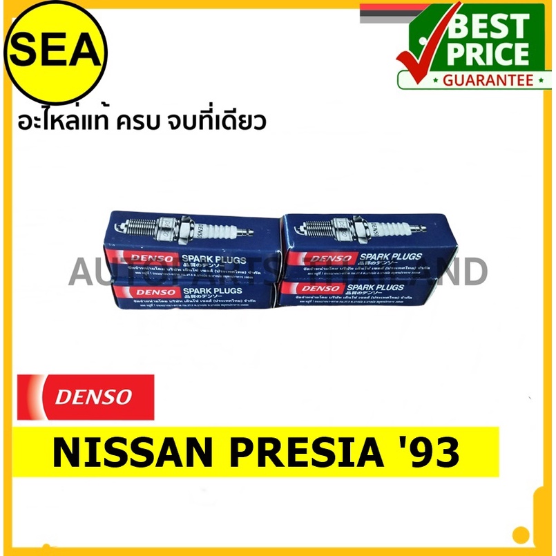 หัวเทียน DENSO K16PR-U11 สำหรับ NISSAN PRESIA '93  (1ชิ้นต่อกล่อง)