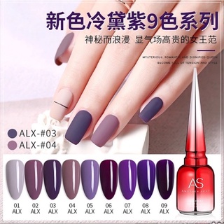 สีเจล AS ขวดแดง ฝาแหลม ALX 15ml