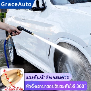 หัวฉีดน้ำแรงดันสูงทองเหลือง หัวฉีดน้ำล้างรถ ที่ฉีดล้างรถ รดน้ำสนามหญ้า ปืนฉีดน้ำแรง ปืนฉีดแรงดัน หัวฉีดน้ำรถ