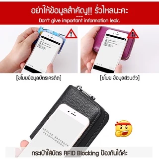 Zigma home - กระเป๋าใส่บัตร หนังแท้ มี 2 ขนาด ใส่บัตรได้ 14 ช่องและ 20 ช่อง ป้องกันการถูกโจรกรรมข้อมูลบัตรด้วย RFID
