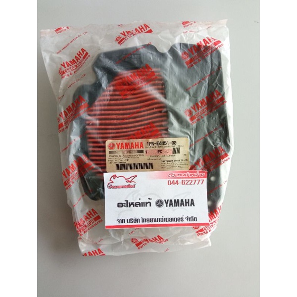ไส้กรองอากาศ Mio115i,Fino115i,TTXแท้ (54S-E4450-00) รับประกันของแท้ 100%