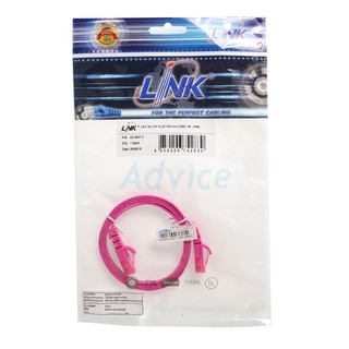 CAT5e UTP Cable 1m. LINK (US-5041-7) Pink (สายแบน)