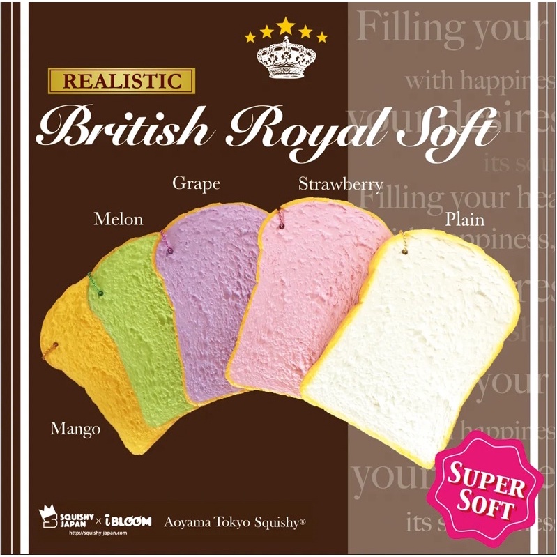 สกุชชี่ British royal soft ของ iboom แท้ จากญี่ปุ่น