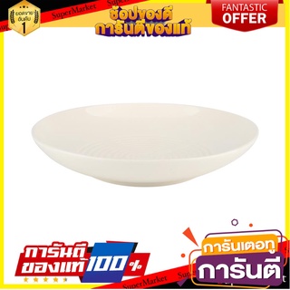 จานเซรามิกบัว 8" KECH ALPHA อุปกรณ์ใส่อาหาร CERAMIC COOP PLATE 8" KECH ALPHA