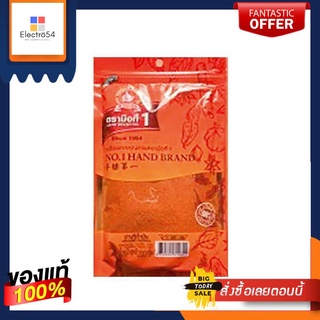 ตรามือ ปาปริก้าป่น 200 กรัม x 1 ถุงHand Brand Paprika Ground 200 g. x 1 bag