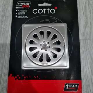 ตะแกรงกันกลิ่น Cotto (ขนาด 3") CT640Y2/CT640Z2