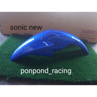 บังโคลนหน้าsonic newมีหลายสี