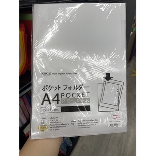 แฟ้มใส orca บรรจุ 12 ชิ้น ขนาด A4 (22*31cm)