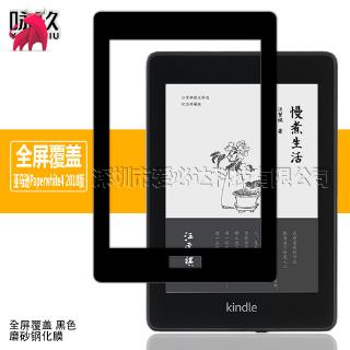 amz paper white 4 ฟิล์มกระจกกันรอย 2018 kindle e - book