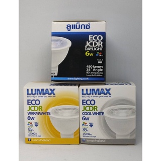 LED MR16 Eco JCDR 220V 6W มีหลายแสงให้เลือก GU5.3 Lumax