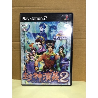 แผ่นแท้ [PS2] Houshin Engi 2 (Japan) (SLPM-65536)