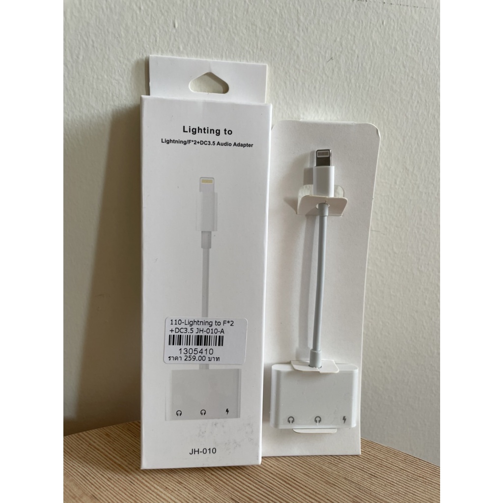 (LCC5)พร้อมส่งจากไทย Lighting to Lightning  F  2 + DC3.5 Audio Adapter