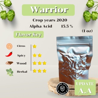 Warrior Hops (1oz) (บรรจุด้วยระบบสูญญากาศ)