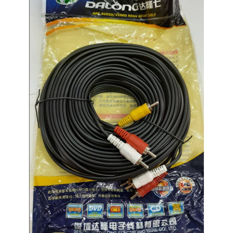 Cable AV/Cable ster/สายAV 20 เมตร เป็นสาย3ออก3 ใช้ได้กับเครื่องเสียง ทีวีได้ทั้งภาพและเสียง สัญญานดี แข็งแรงทนทาน