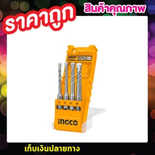 ING-CO AKD2048 ชุดดอกสว่านเจาะปูน 4 Pcs. ชุดดอกสว่านเจาะคอนกรีต ดอกสว่านเจาะ ดอกสว่านเจาะปูน ชุดดอกสว่าน T0762