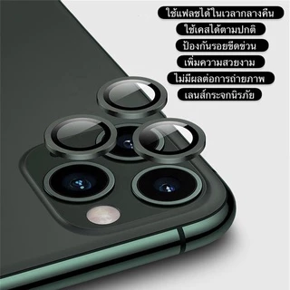 ฟิล์มเลนส์กล้อง สำหรับ i12 Single Camera Film ฟิล์มกล้อง 12 12mini 12 Pro 12 Pro max 11Pro 11Promax i11 i13 Pro max