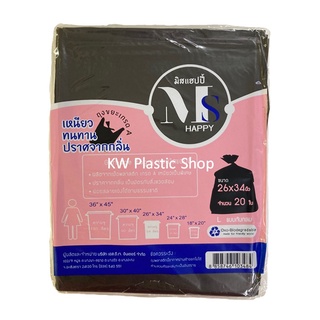 ถุงขยะ26x34นิ้ว(20ใบ/แพค) ถุงขยะดำ Garbage bags/Trash bags 54 liter ถุงขยะย่อยสลายได้ ถุงขยะรักษ์โลก