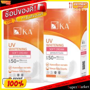 🔥สินค้าขายดี!! K.A. UV WHITENING SOFT CREAM SPF50+ PA++++ 7กรัม ยกกล่อง 6หลอด เค.เอ. ยูวี ไวท์เทนนิ่ง ซอฟท์ครีม สูตรคุมค