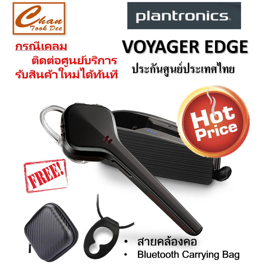 plantronic 80